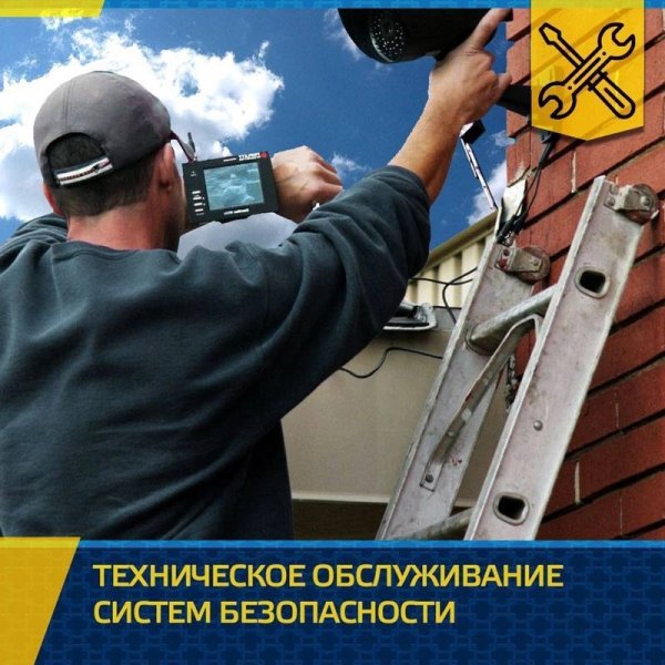 Ваша безопасность - это не просто камеры.